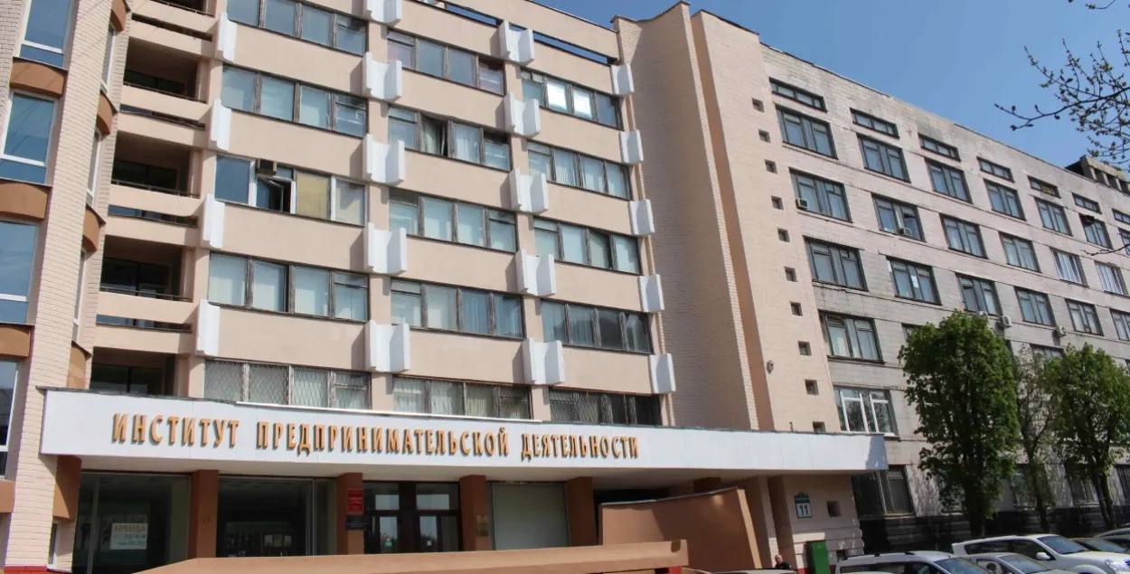 Будынак закрытага ІПД
