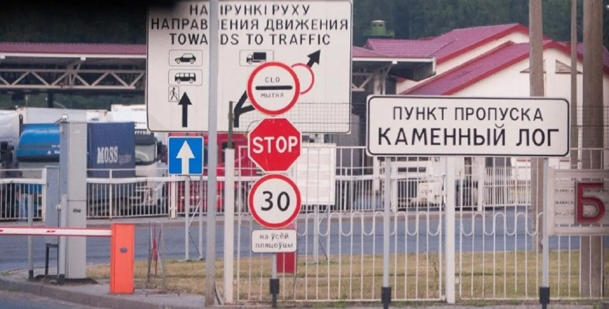 На границе
