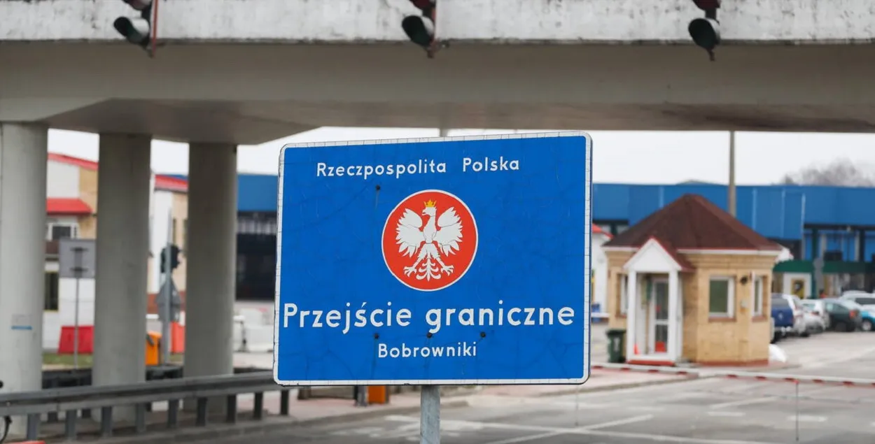 Баброўнікі
