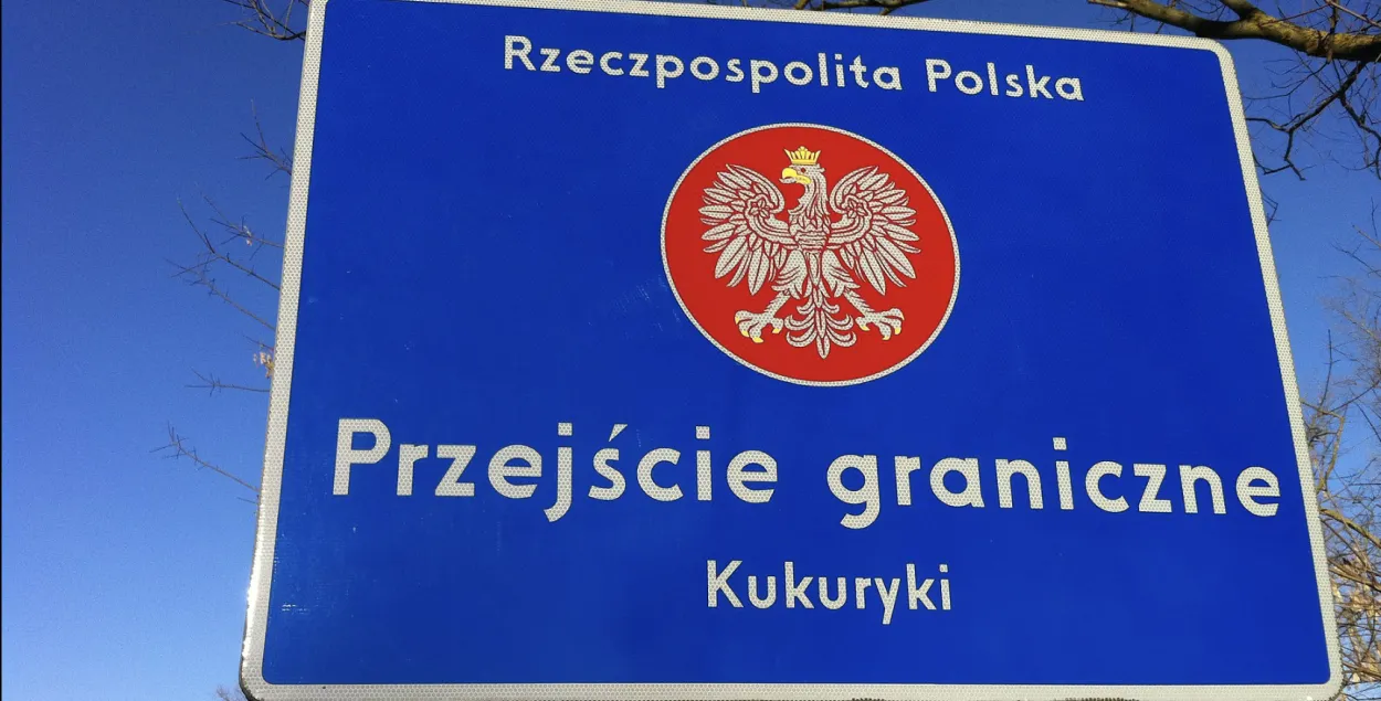 Мяжа Беларусі
