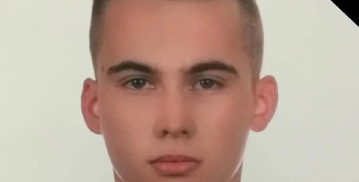 Матеуш Ситек
