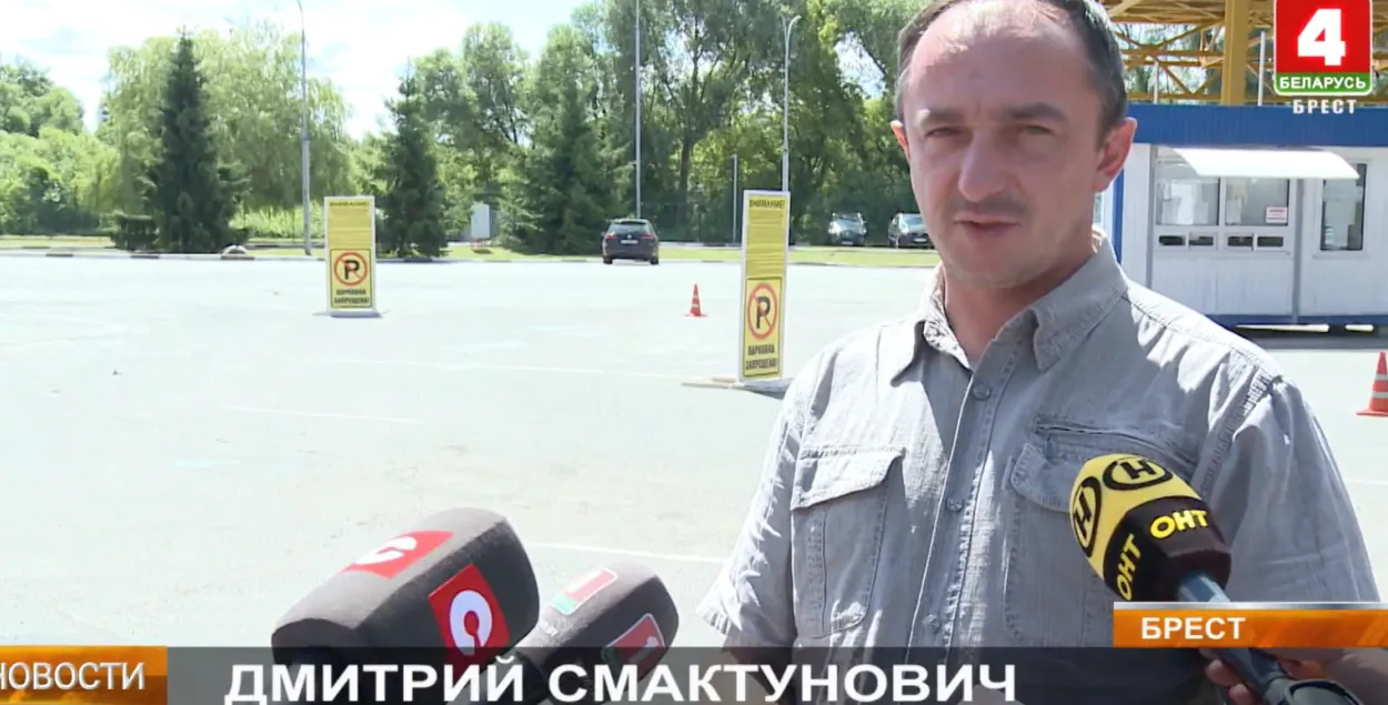 Дмитрий Смактунович
