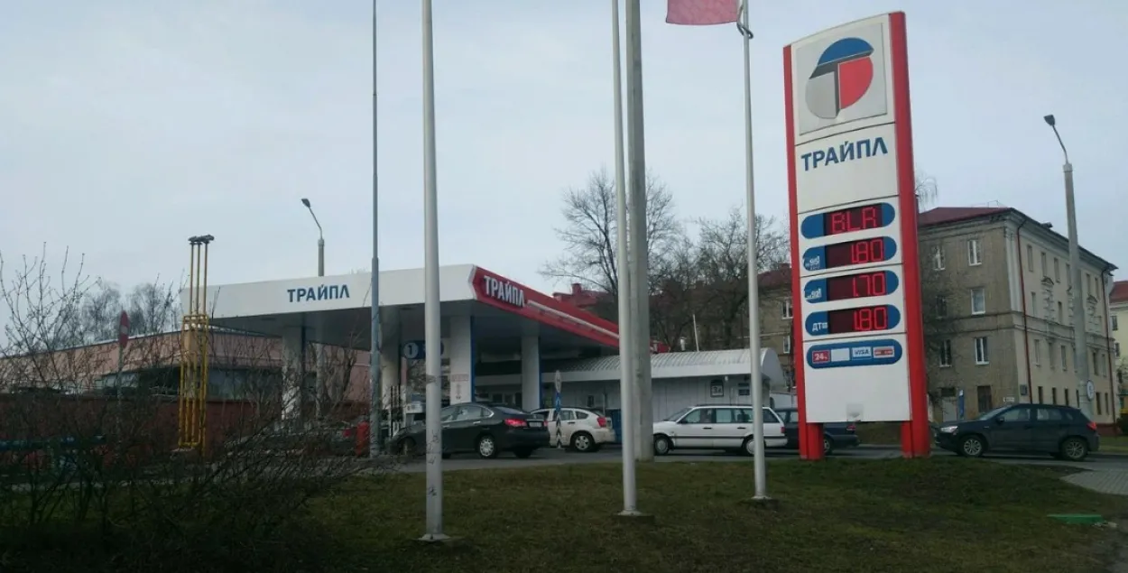 Запраўка "Трайпл"
