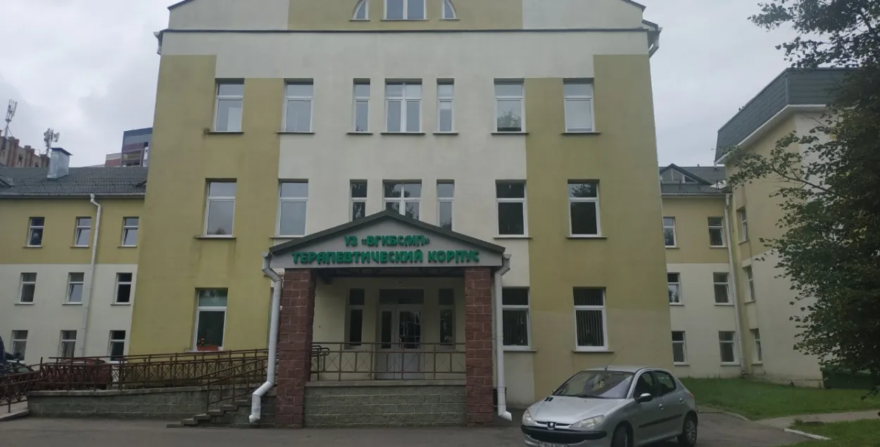 Больница скорой помощи в Витебске
