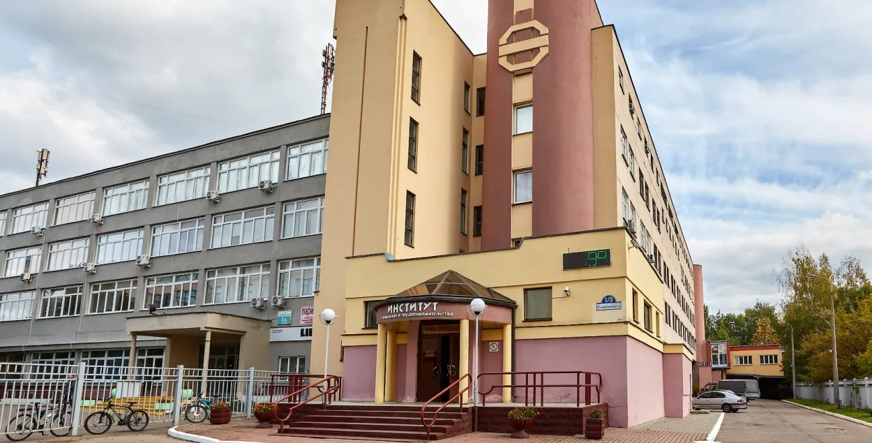 Международный институт управления и предпринимательства
