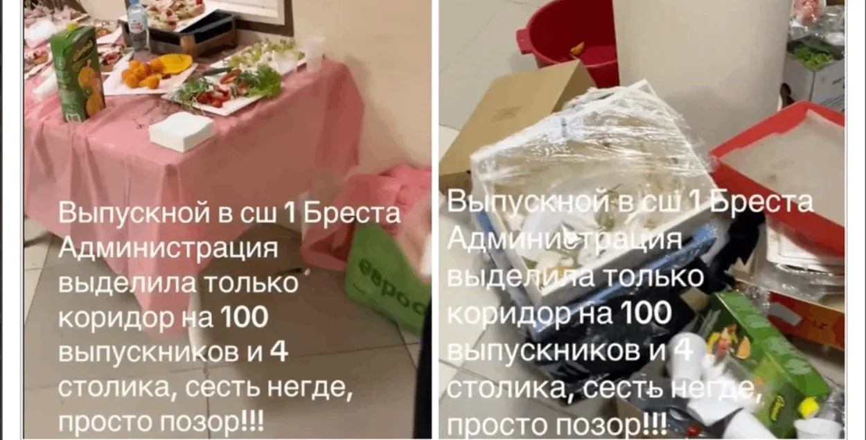 Выпускной в брестской школе №1
