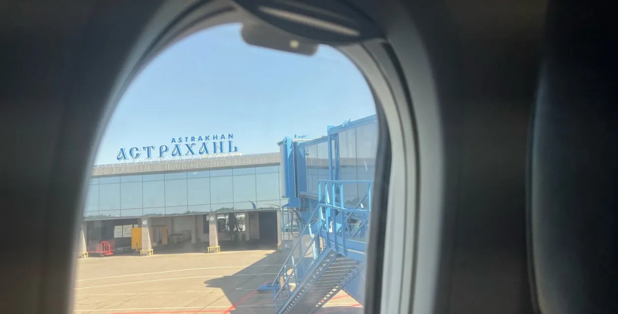 Аэрапорт Астрахані
