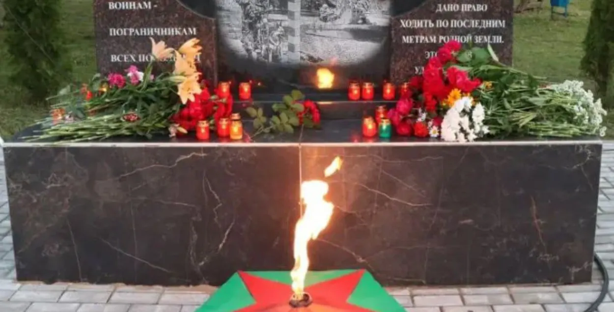 "Вечны агонь" на Быхаўшчыне
