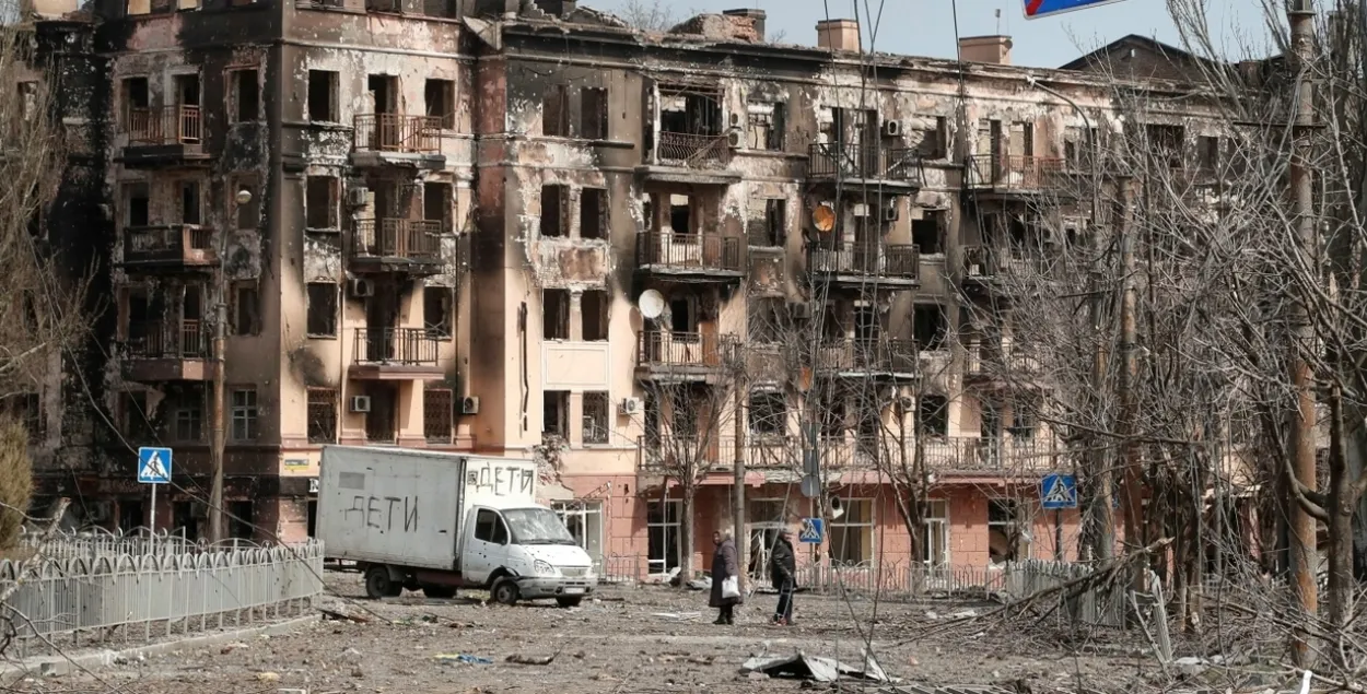 Марыупаль
