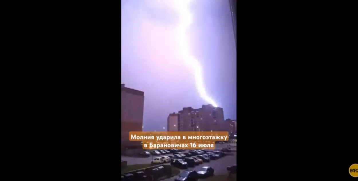 Молния в Барановичах
