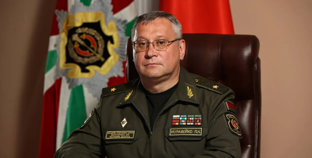 Павел Муравейка
