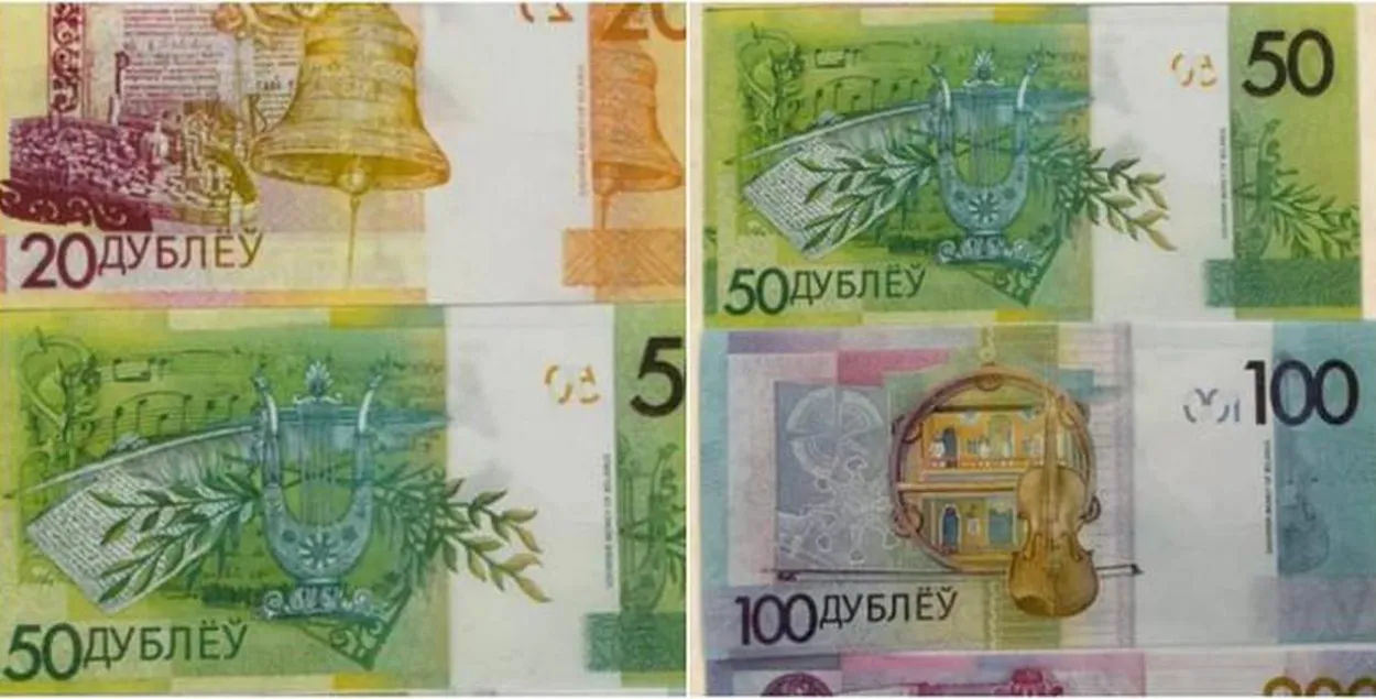 Поддельные деньги могут запретить продавать&nbsp;
