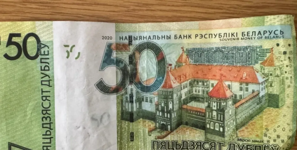 Сувенірныя "дублі"
