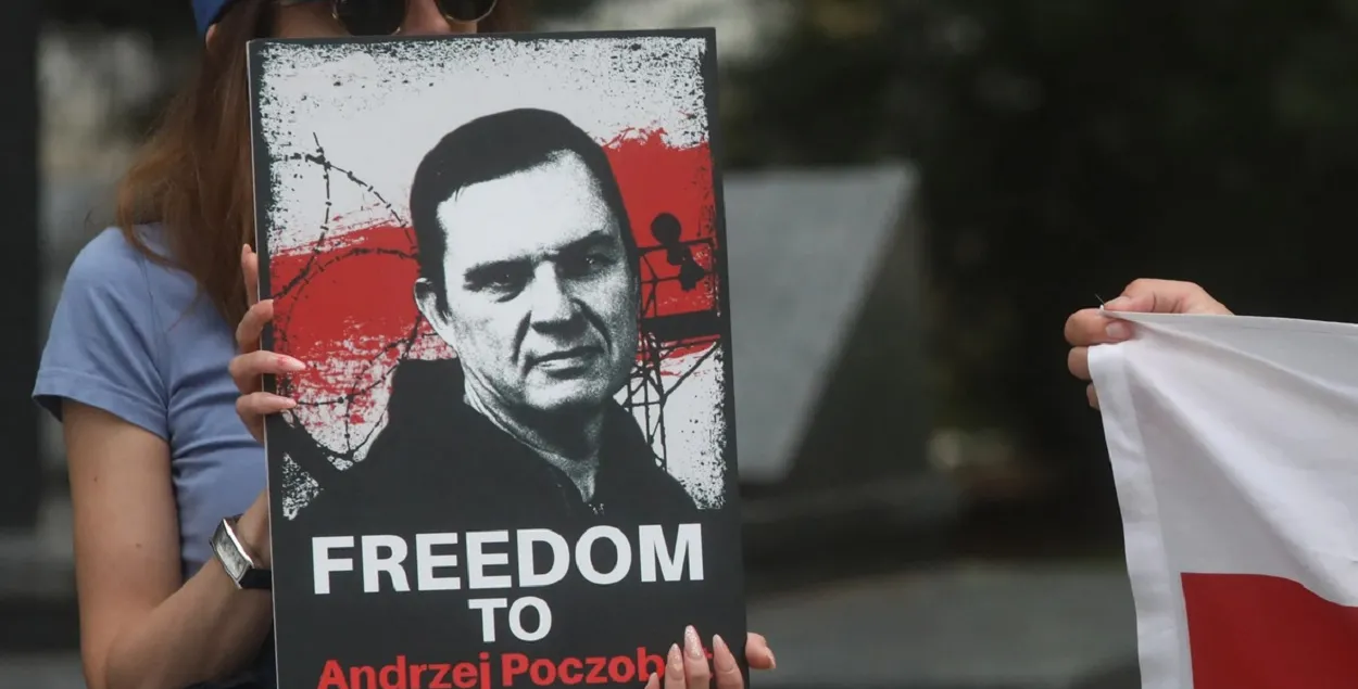 Акция в поддержку Анджея Почобута
