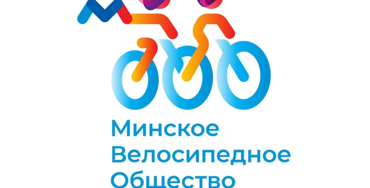 Эмблема Минского велосипедного общества
