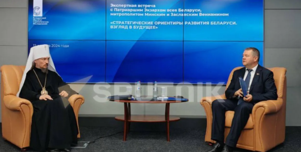 Мітрапаліт Веніямін у БІСД
