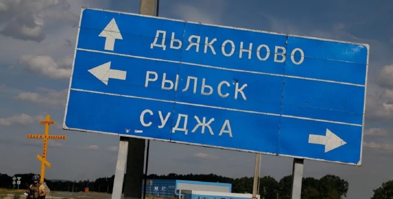 Суджа под украинским контролем с августа

