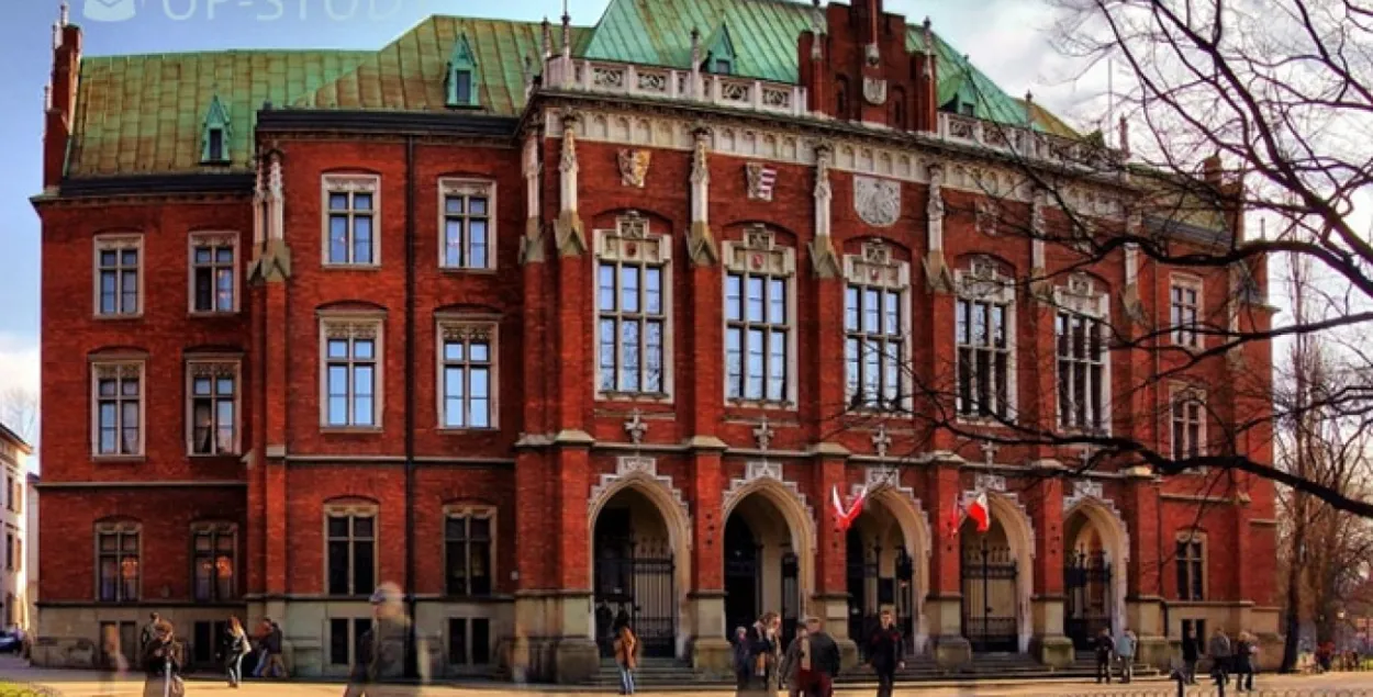Ягелонскі ўніверсітэт у Кракаве
