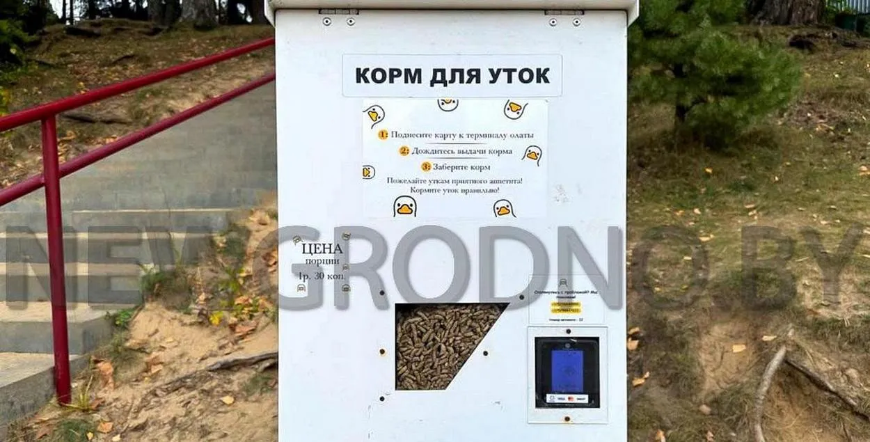 Апарат для корму качак
