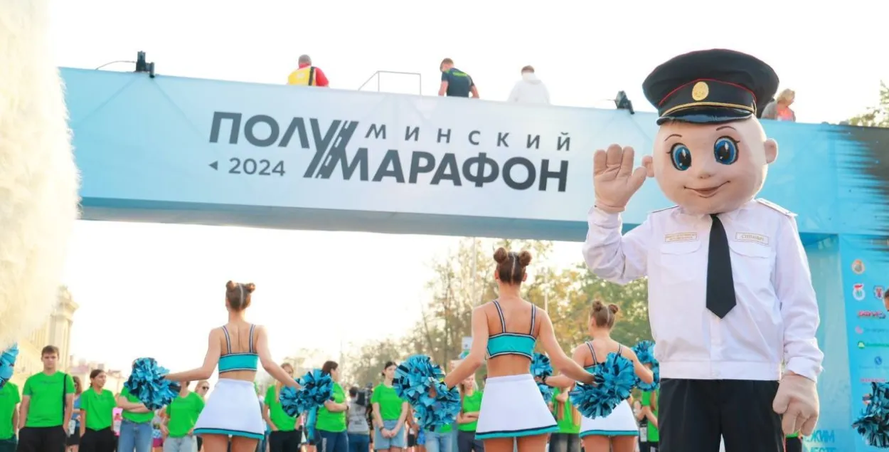Паўмарафон у Мінску
