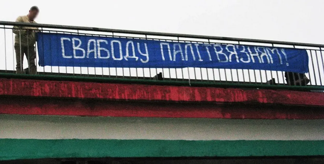 Палітвязні, ілюстрацыйнае фота
