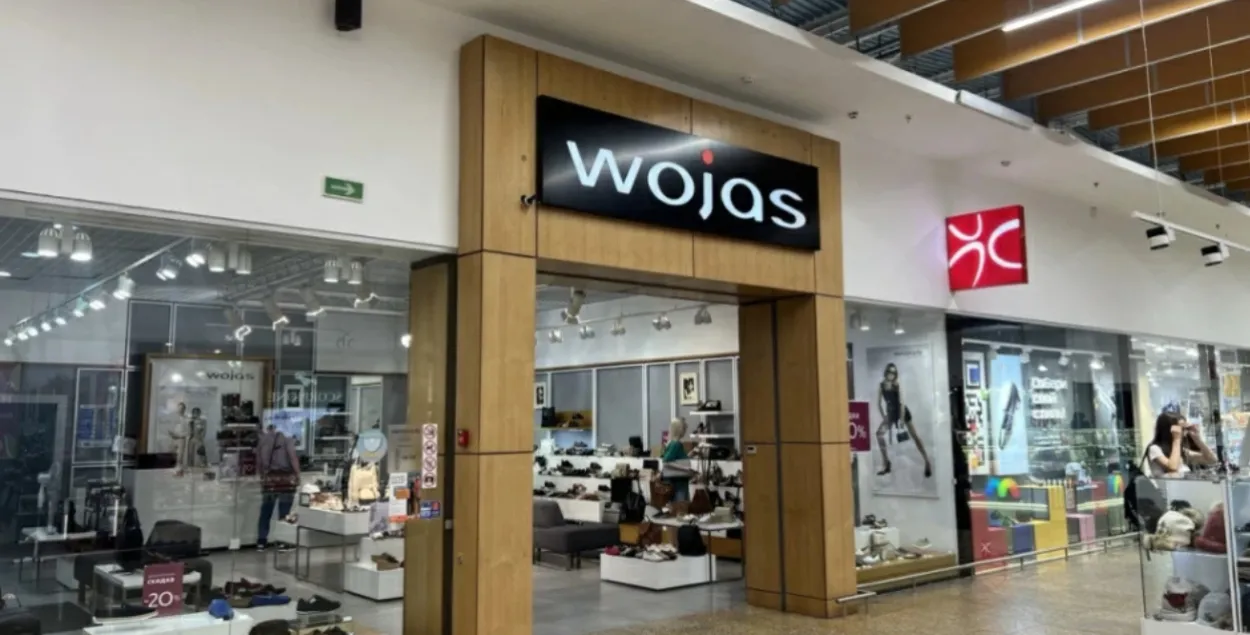 Магазин Wojas
