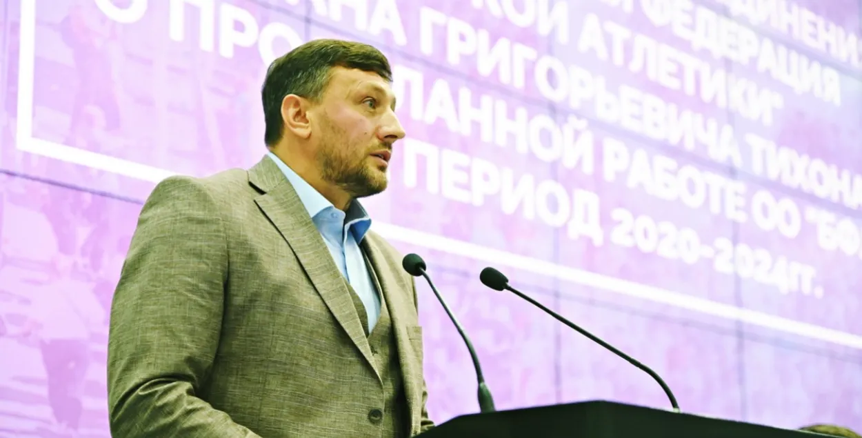 Иван Тихон
