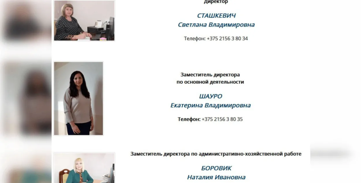 Руководство Глубокского ФОЦ
