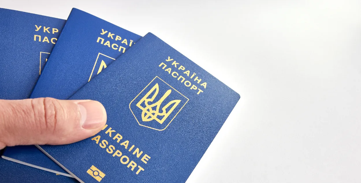 Украинский паспорт
