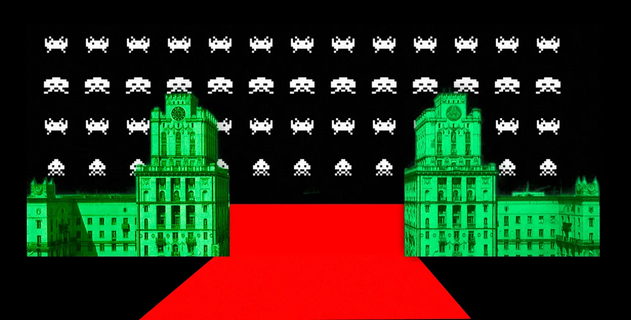 Брама Мінска

