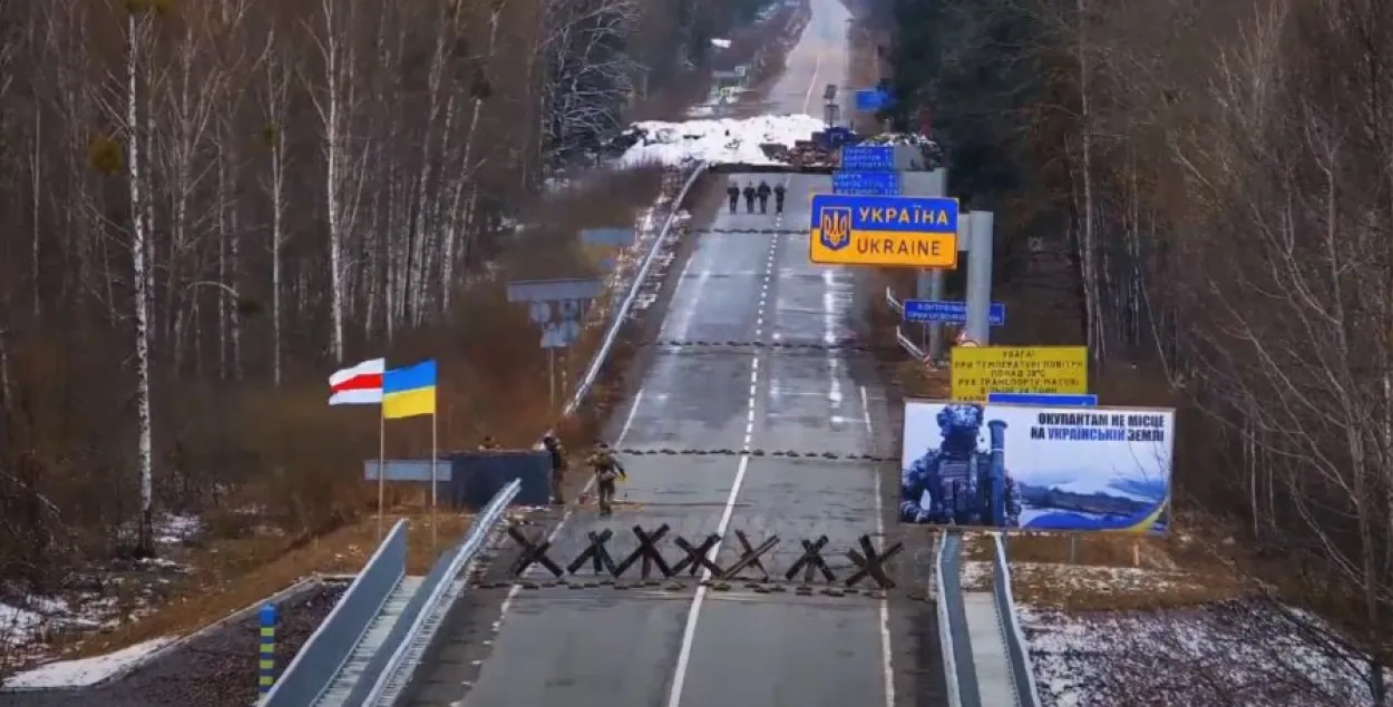 Мяжа Беларусі з Украінай
