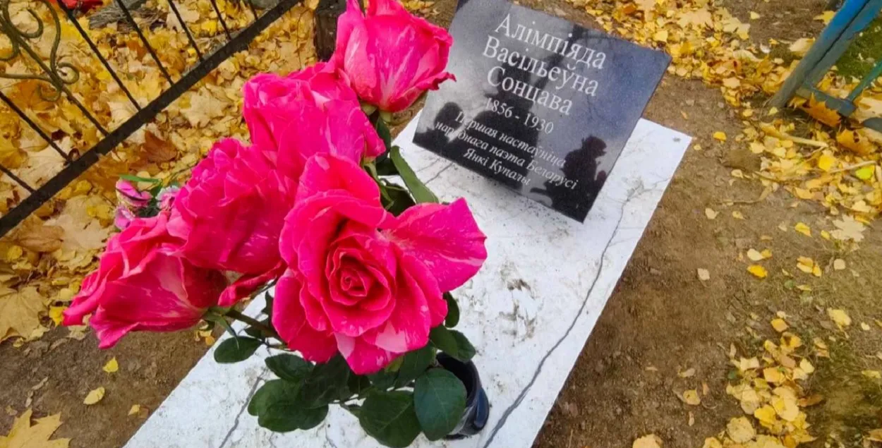 Памятник на могиле Олимпиады Солнцевой
