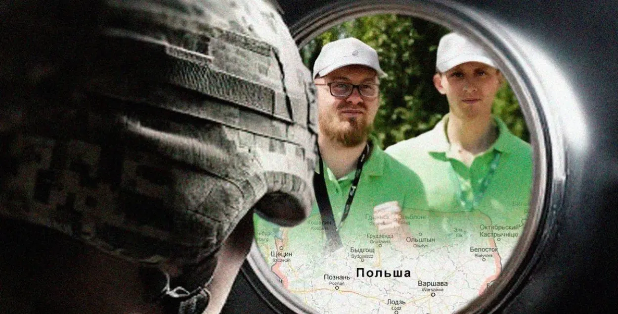 Шпионы "Протасевич" и "Кондратович"
