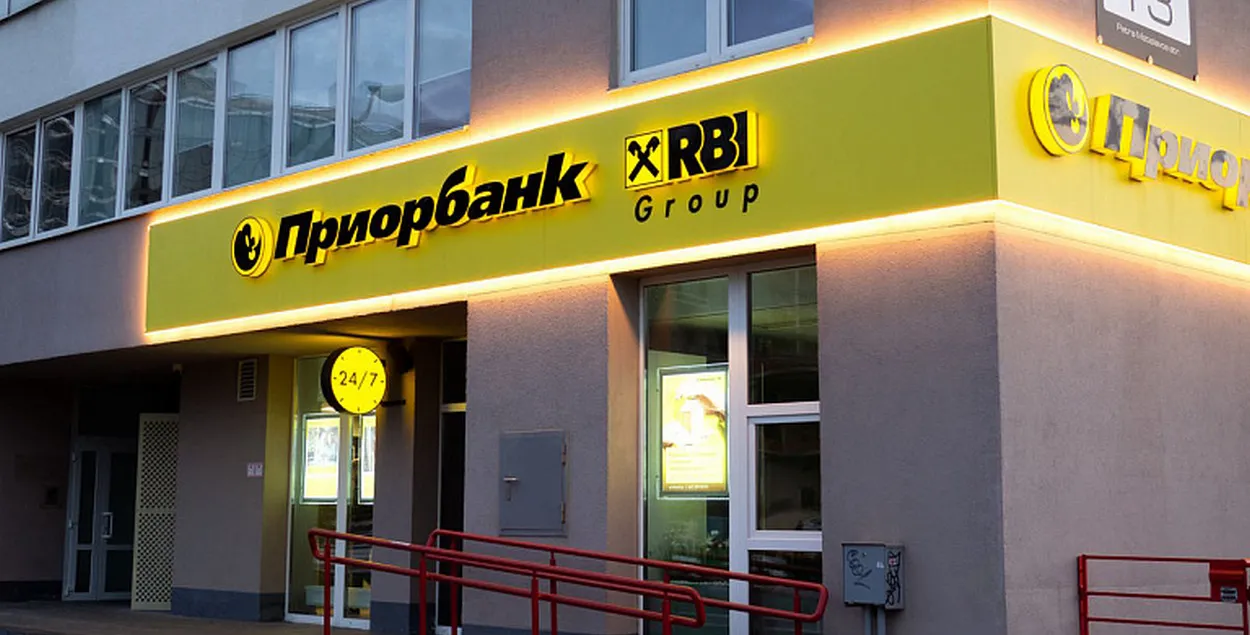 "Прыорбанк" перайшоў у рукі новаму ўладальніку.
