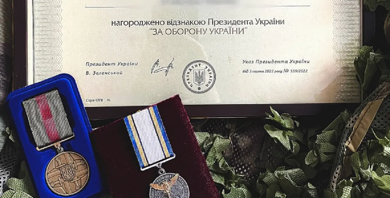 Среди наград — медаль украинского президента "За оборону Украины"
