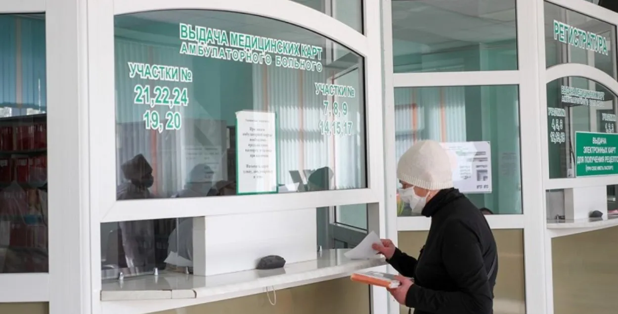 В поликлинике
