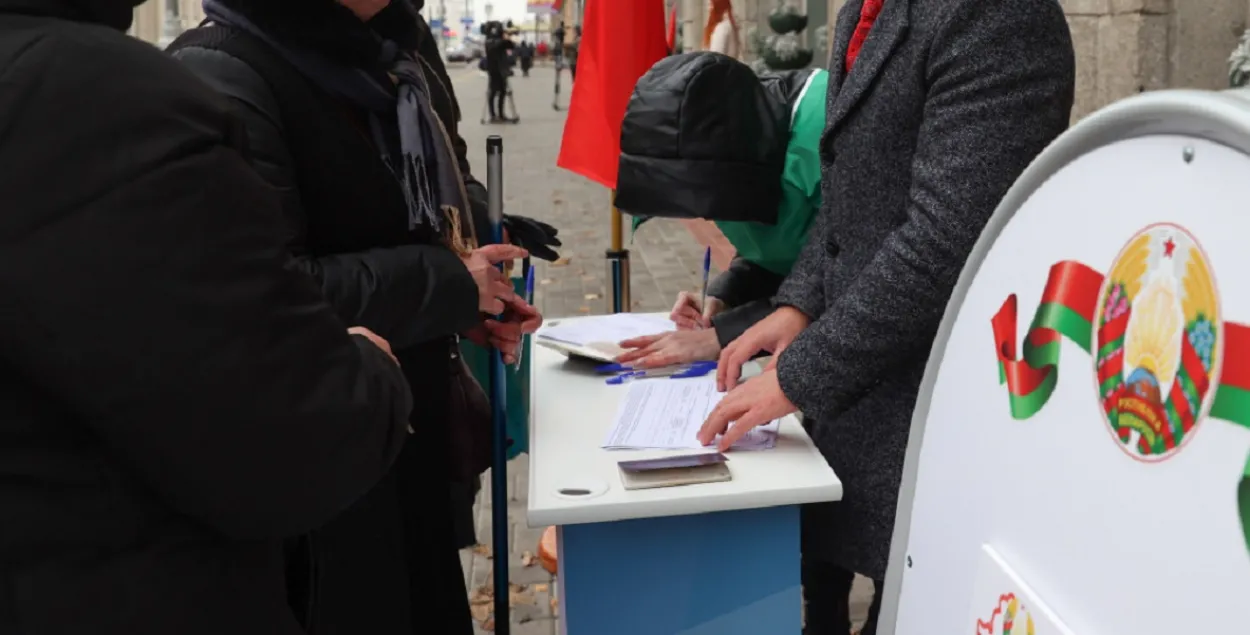 Пікет па зборы подпісаў у Мінску
