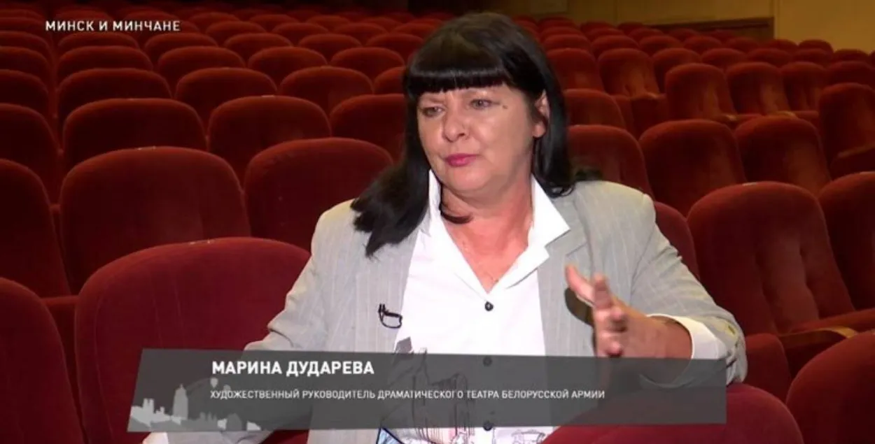 Марына Дударава
