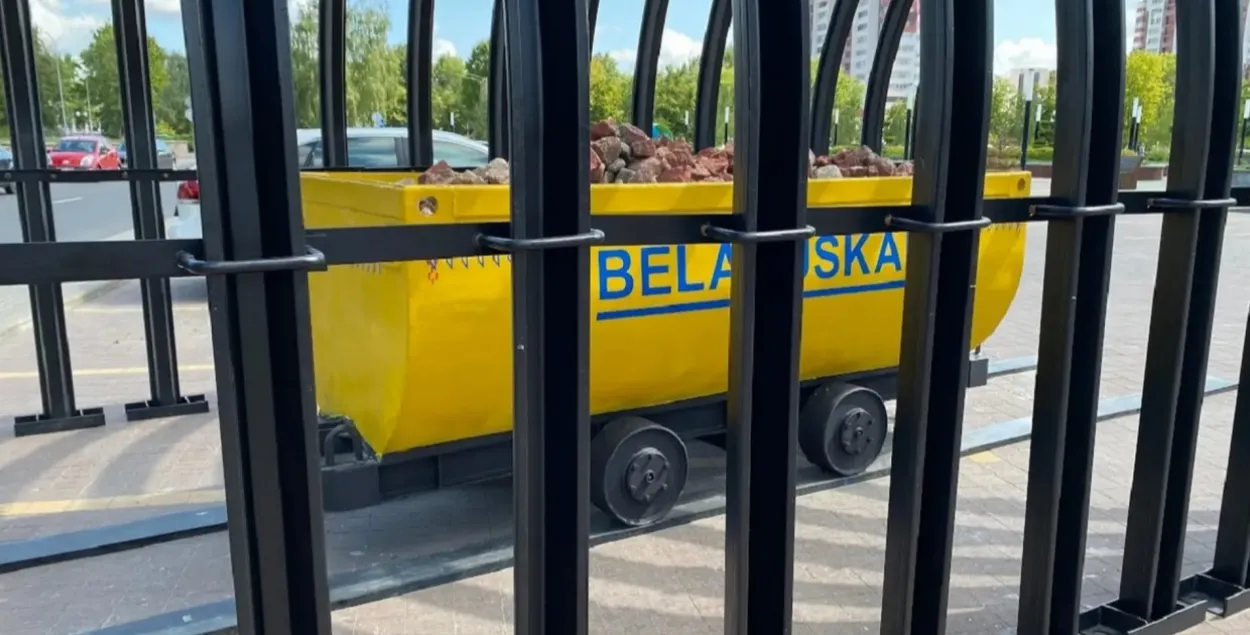 Беларуськалій
