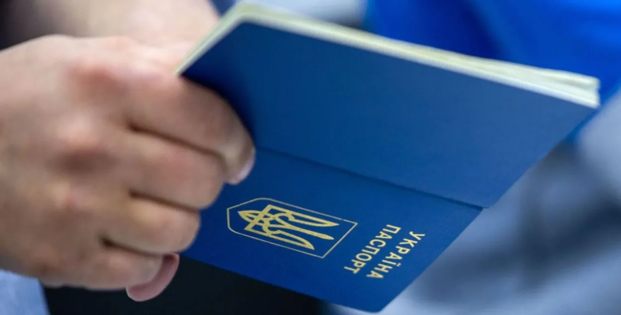 Пашпарт грамадзяніна Украіны
