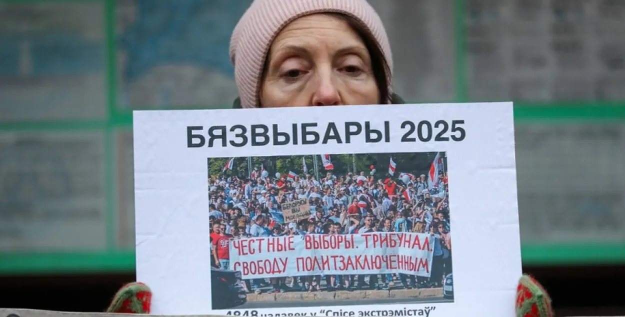 Митинг белорусской диаспоры (в сквере Свободной Беларуси в Белостоке), посвященный предстоящим президентским выборам в Беларуси, январь 2025 года
