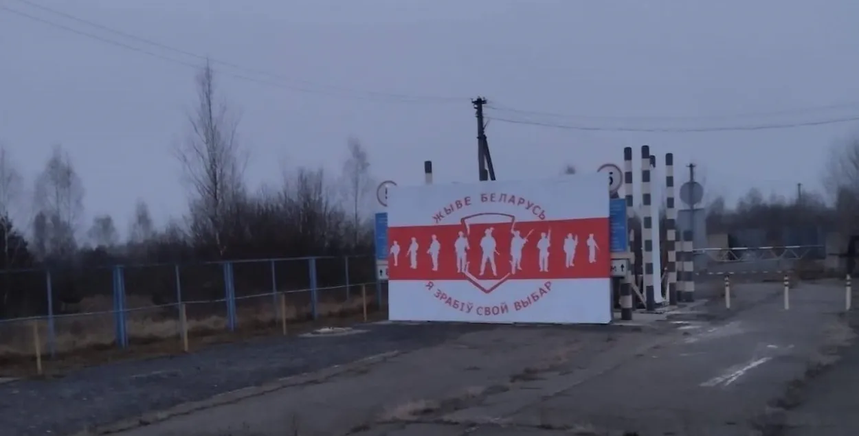 На украинско-белорусской границе
