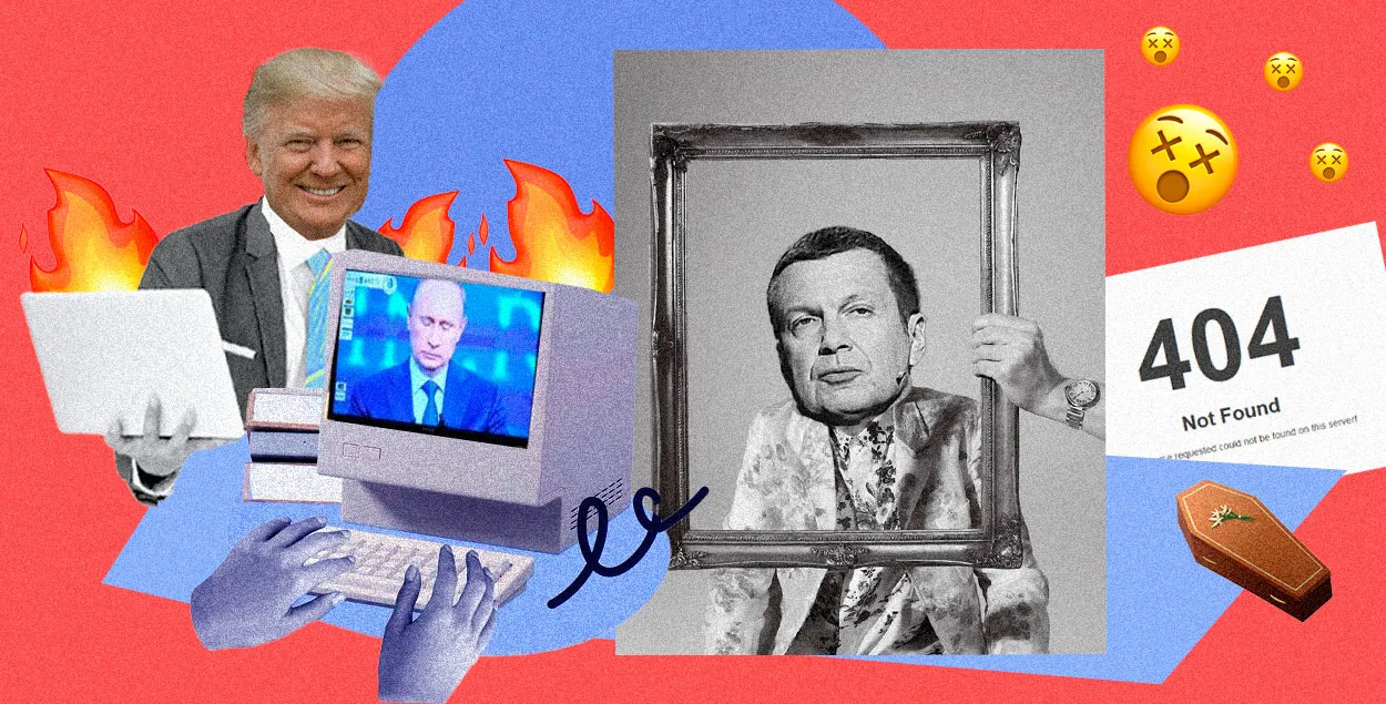 Медиа
