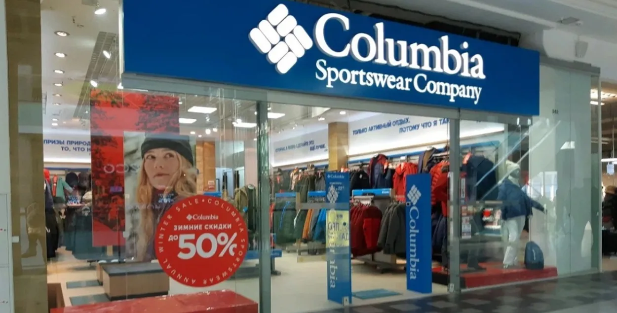 Крама Columbia

