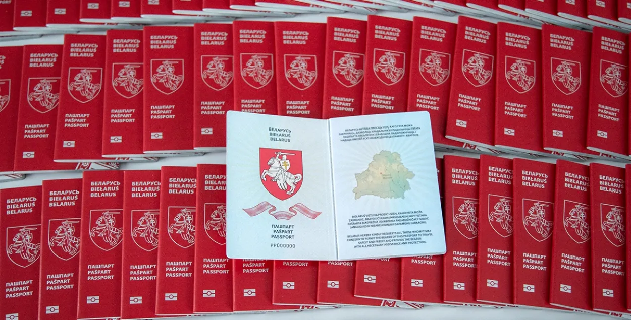 Пашпарт новай Беларусі
