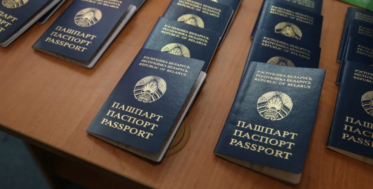 Беларускі пашпарт
