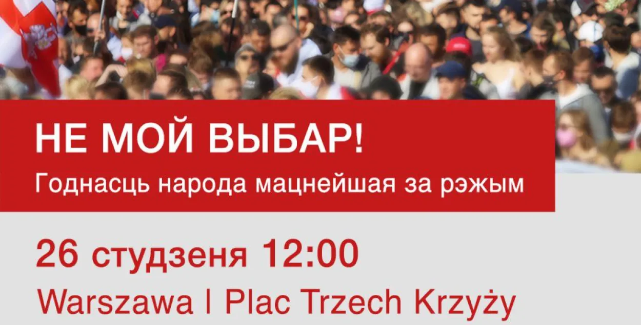 Афиша акции
