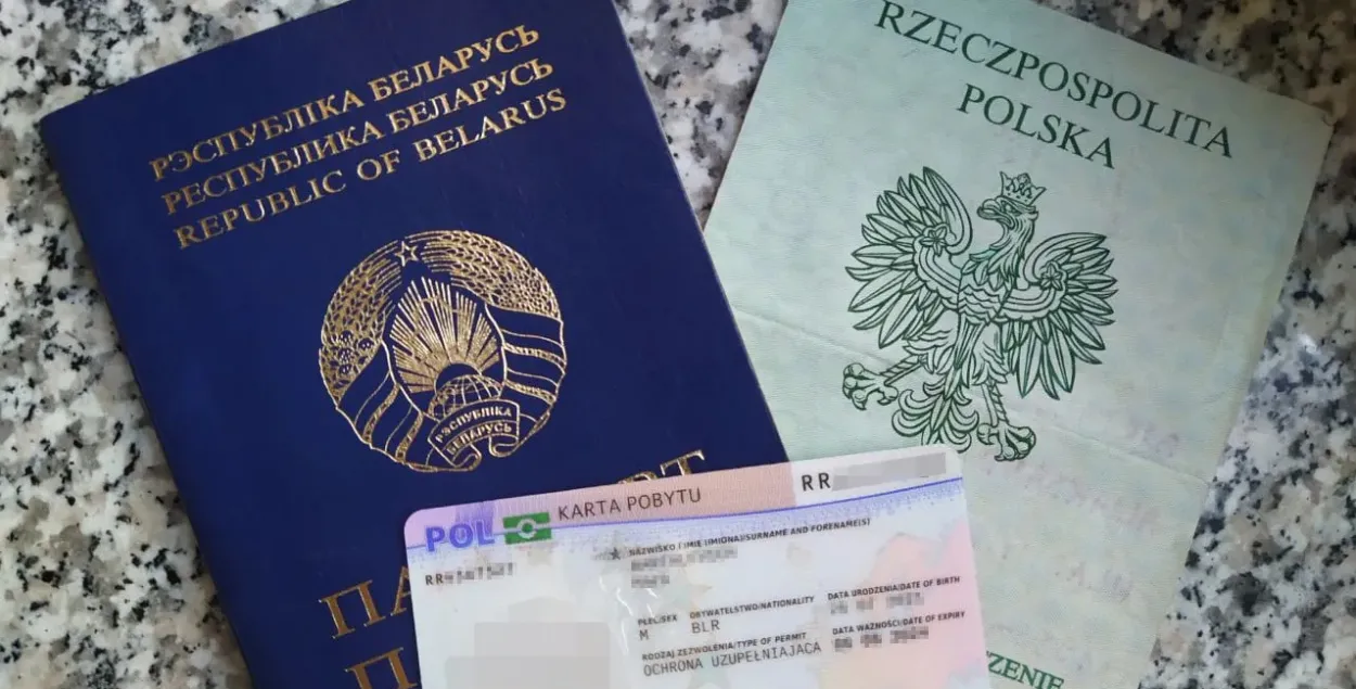 Документы белоруса в Польше

