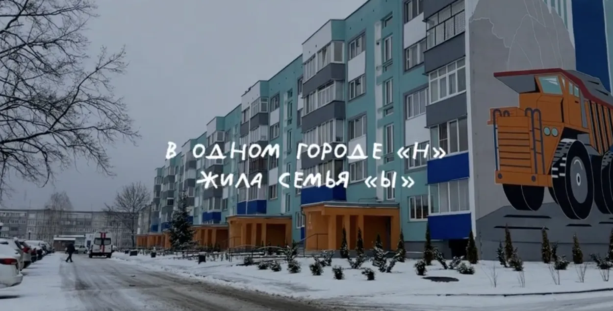 Беларускі цікток
