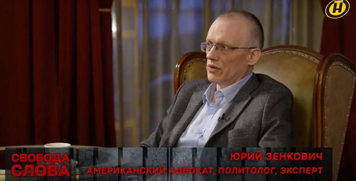 Юрась Зянковіч&nbsp;
